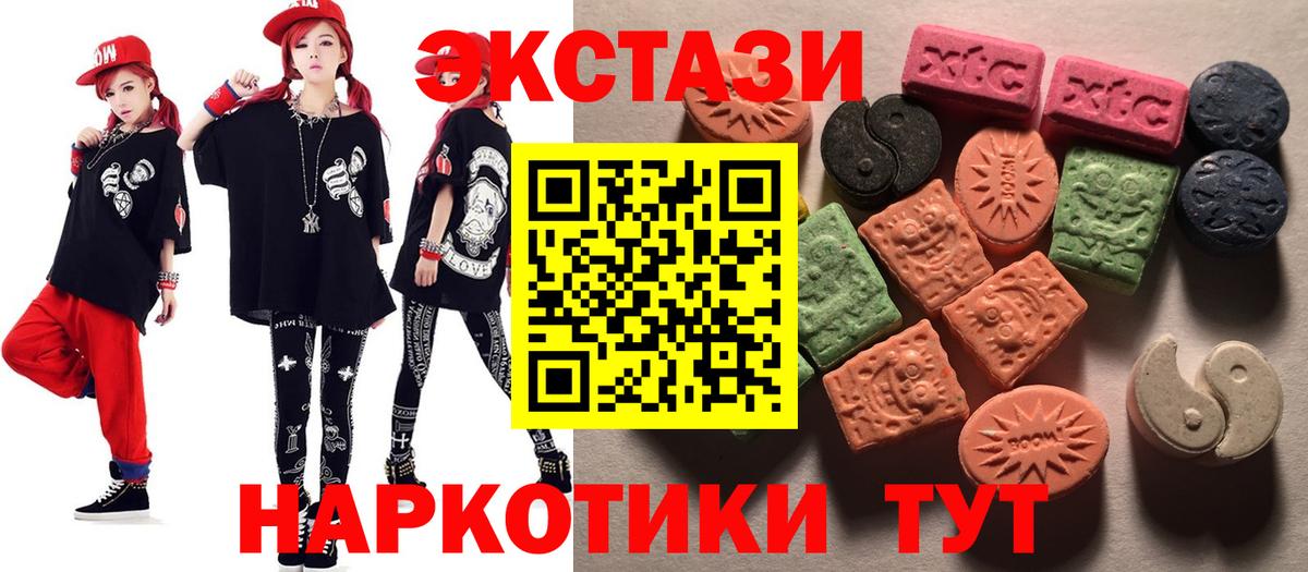 Ecstasy бентли Кемерово
