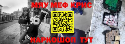 герыч Кумертау