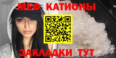 COCAINE Кунгур