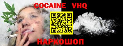 COCAINE Кунгур