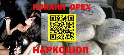 COCAINE Кунгур