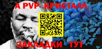 герыч Кумертау
