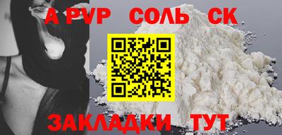 COCAINE Кунгур