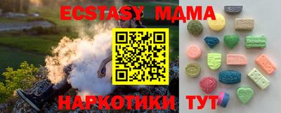 COCAINE Кунгур