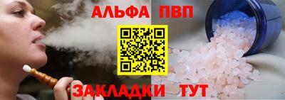 трава Кулебаки