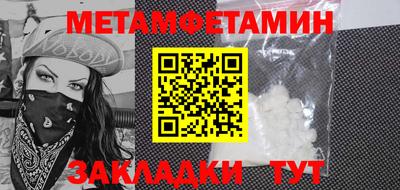 герыч Кумертау