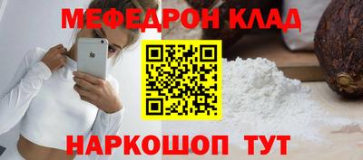 герыч Кумертау