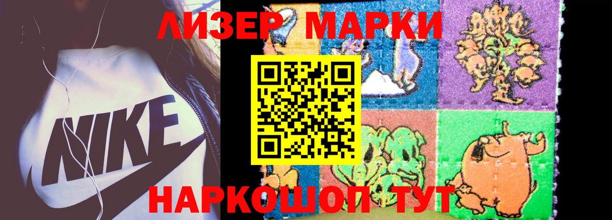 LSD-25 экстази кислота  Вход с VPN  Лсд 25 экстази кислота  LSD-25 экстази  Кемерово 