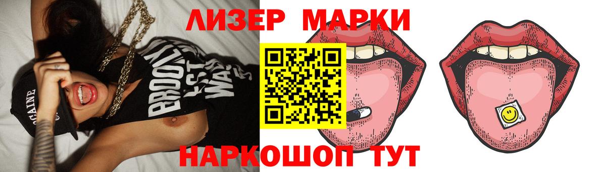 Лсд 25 экстази ecstasy Кемерово