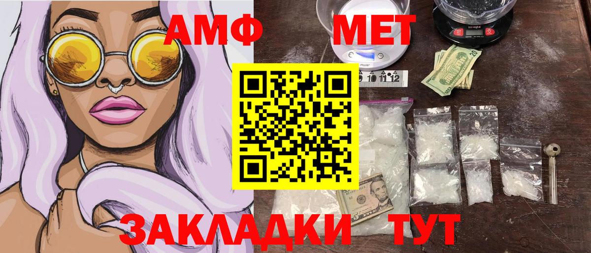 Кемерово  Метамфетамин Methamphetamine  Метамфетамин Methamphetamine  Вход с VPN 