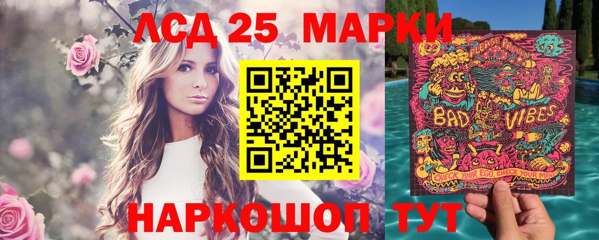 Марки NBOMe 1,5мг  Вход с VPN  Кемерово  Марки NBOMe 1,5мг 