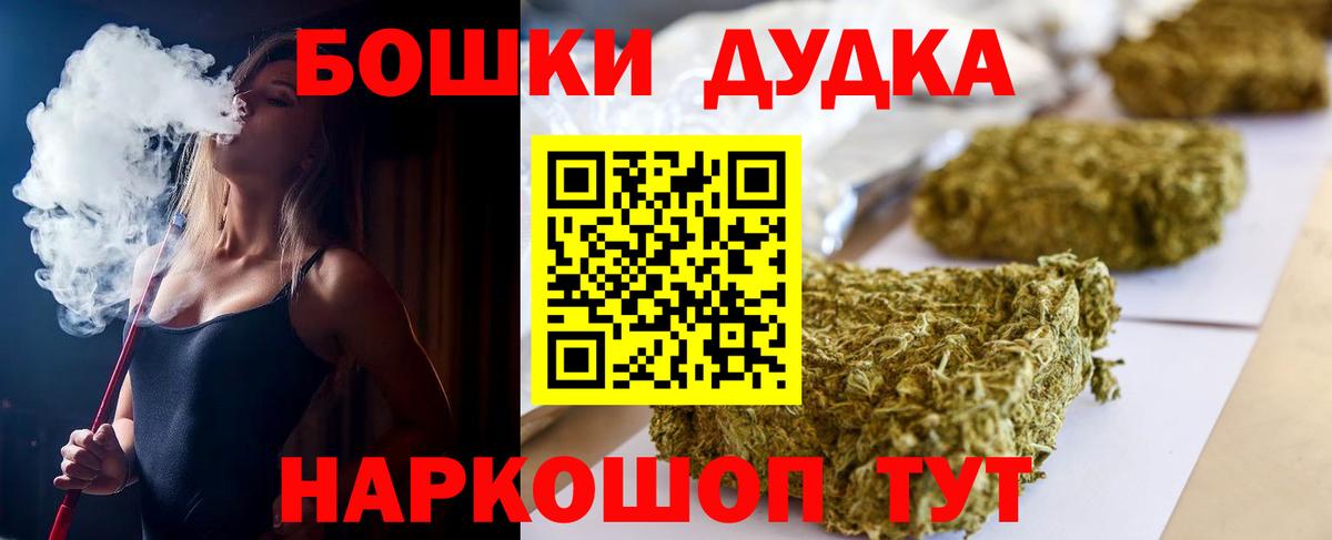 Кемерово  Канабис Bruce Banner  Вход с VPN  Каннабис гибрид  МАРИХУАНА Bruce Banner  Каннабис THC 21% 